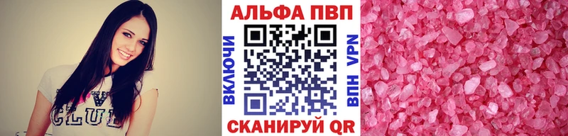 Все наркотики Кирово-Чепецк Alpha PVP Меф мяу мяу Cocaine