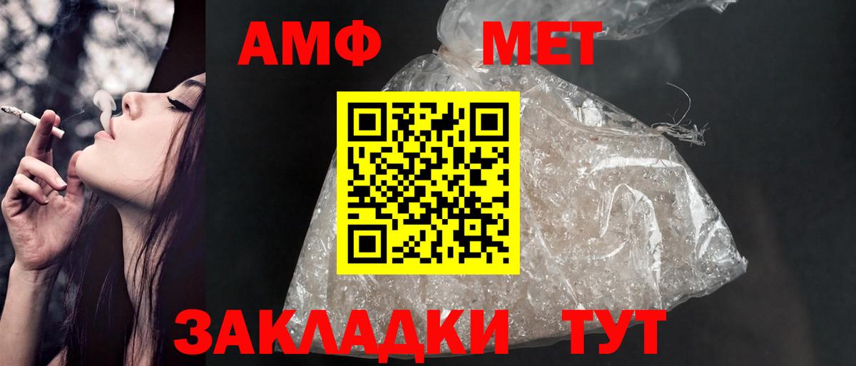 АМФ 98% Кирово-Чепецк