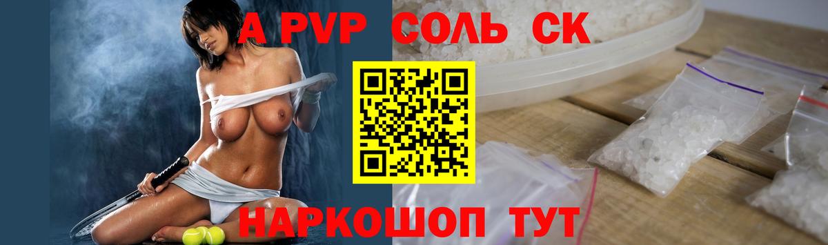 APVP СК КРИС Кирово-Чепецк