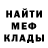 АМФЕТАМИН VHQ Greg McFarnon