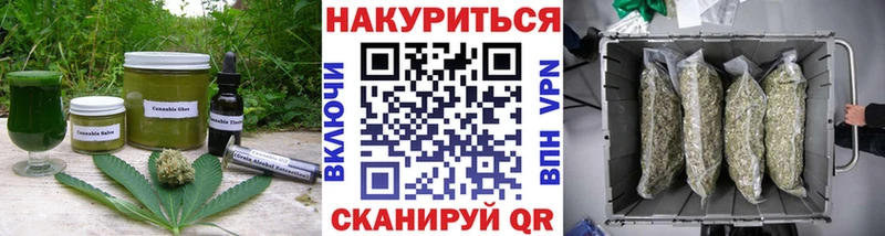 Печенье с ТГК конопля  ОМГ ОМГ зеркало  Кирово-Чепецк  как найти  