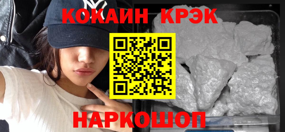 Кокаин Перу Кирово-Чепецк