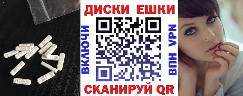 МЕГА рабочий сайт  хочу   Кирово-Чепецк  Ecstasy TESLA 