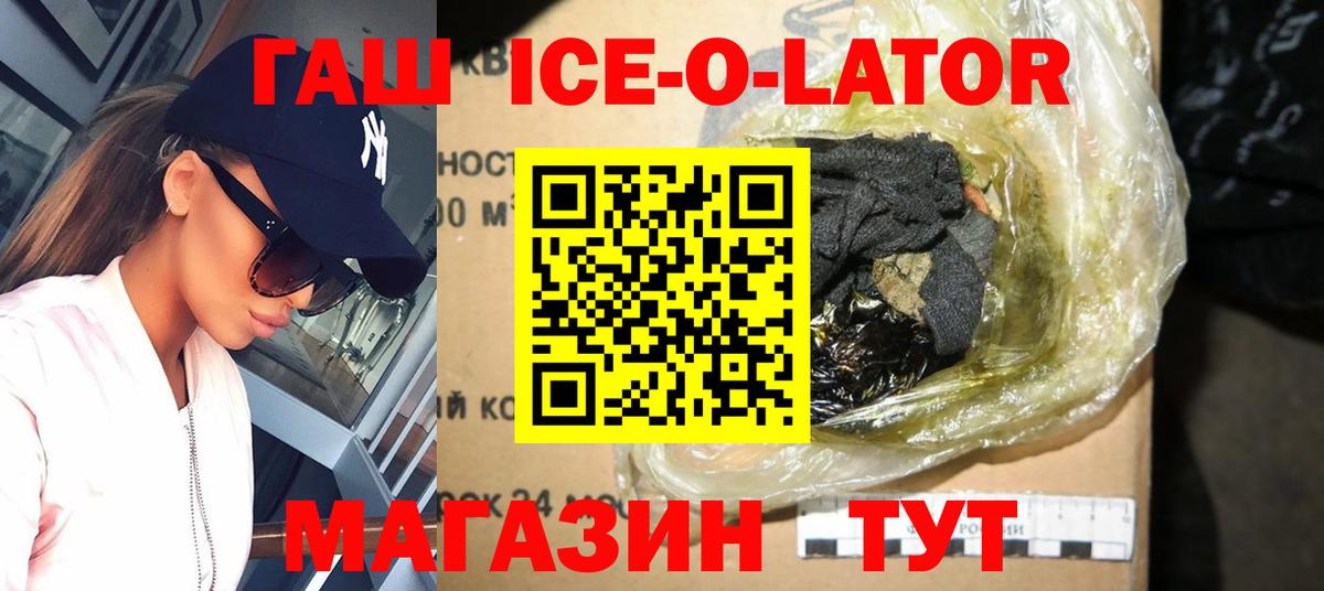 ГАШИШ Cannabis Кирово-Чепецк