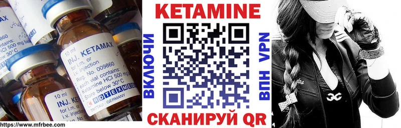 КЕТАМИН ketamine  Кирово-Чепецк 