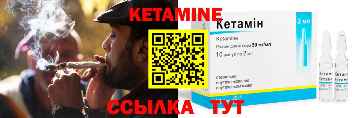 А ПВП СК   Конопля  Кирово-Чепецк  Вход с VPN  ГАШ  МЕФ  