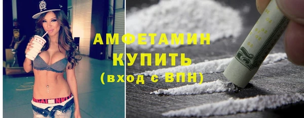 прущий лед Аркадак