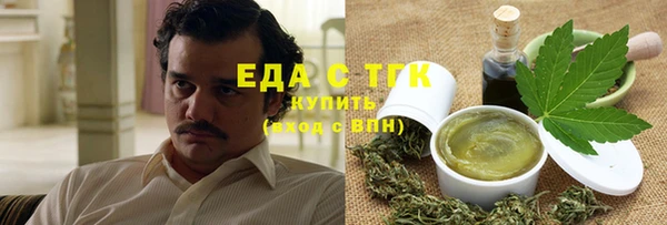 прущий лед Аркадак