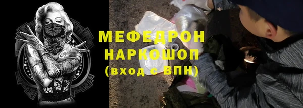 соль курить ск Армянск