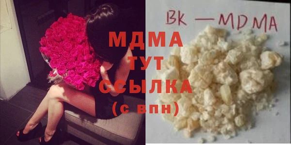 соль курить ск Армянск