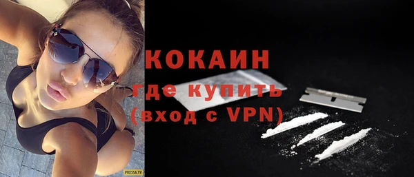 прущий лед Аркадак