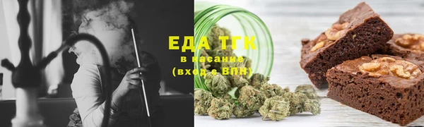 прущий лед Аркадак