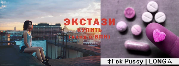 соль курить ск Армянск