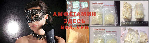 соль курить ск Армянск