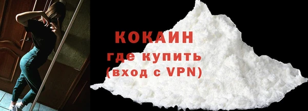 прущий лед Аркадак