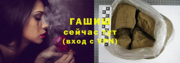 соль курить ск Армянск
