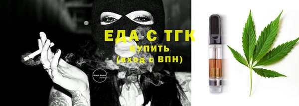 прущий лед Аркадак