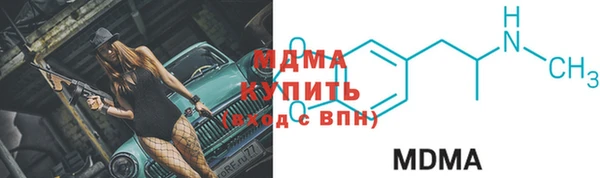 соль курить ск Армянск