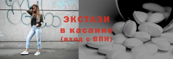 соль курить ск Армянск