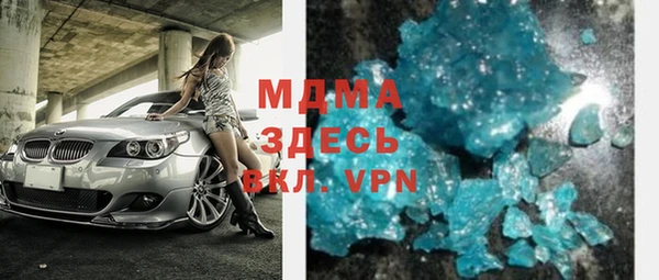соль курить ск Армянск