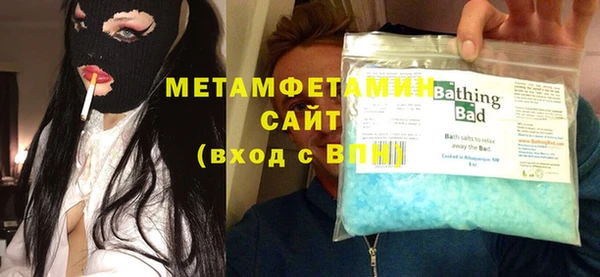 прущий лед Аркадак