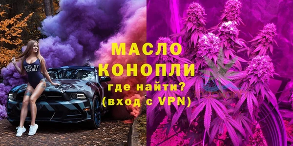 соль курить ск Армянск