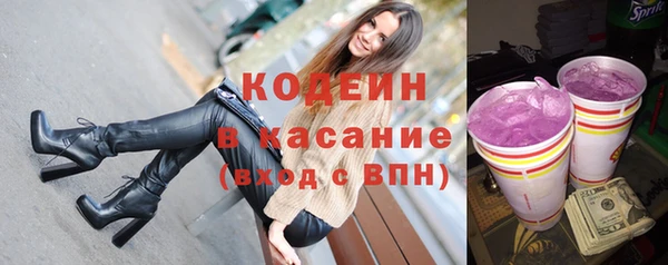 соль курить ск Армянск
