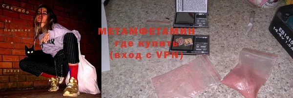 соль курить ск Армянск