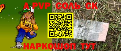 амфетамин Кумертау