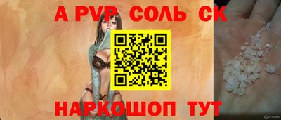 амфетамин Кумертау