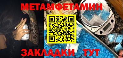 амфетамин Кумертау