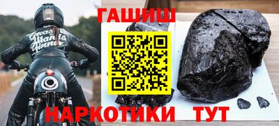 каннабис Урюпинск