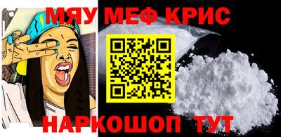 амфетамин Кумертау