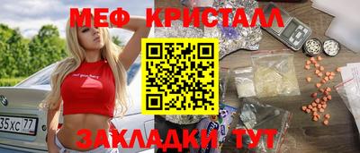 твердый Усинск
