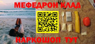 a pvp Кунгур