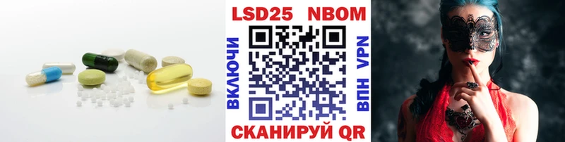 Лсд 25 экстази ecstasy  Кирово-Чепецк 