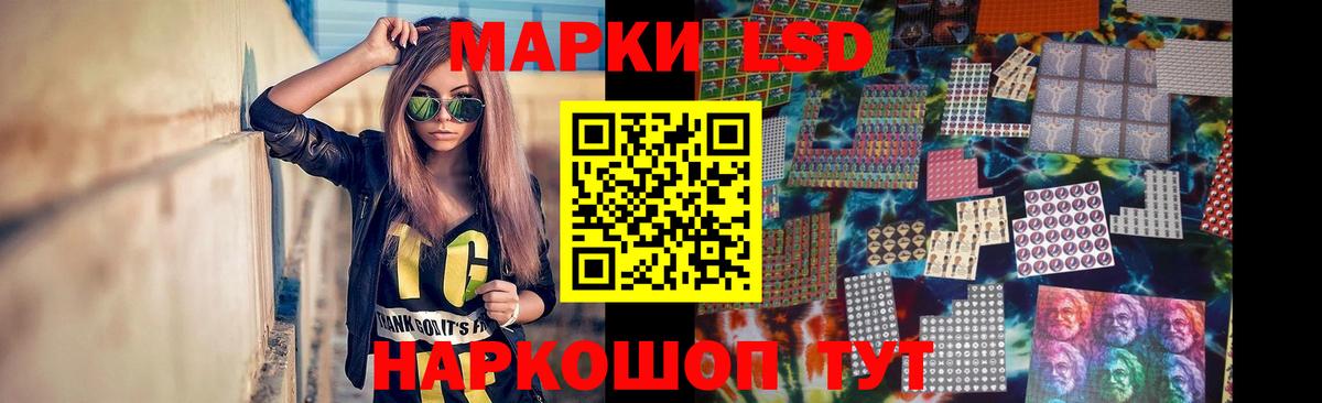 LSD-25 экстази кислота Кирово-Чепецк