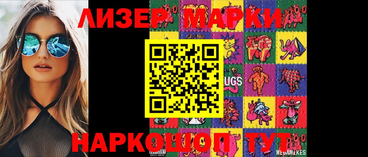 omg зеркало  ЛСД экстази ecstasy  Вход с VPN  ЛСД экстази ecstasy  Кирово-Чепецк 