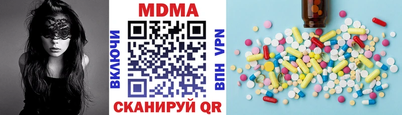 МДМА crystal  Кирово-Чепецк 