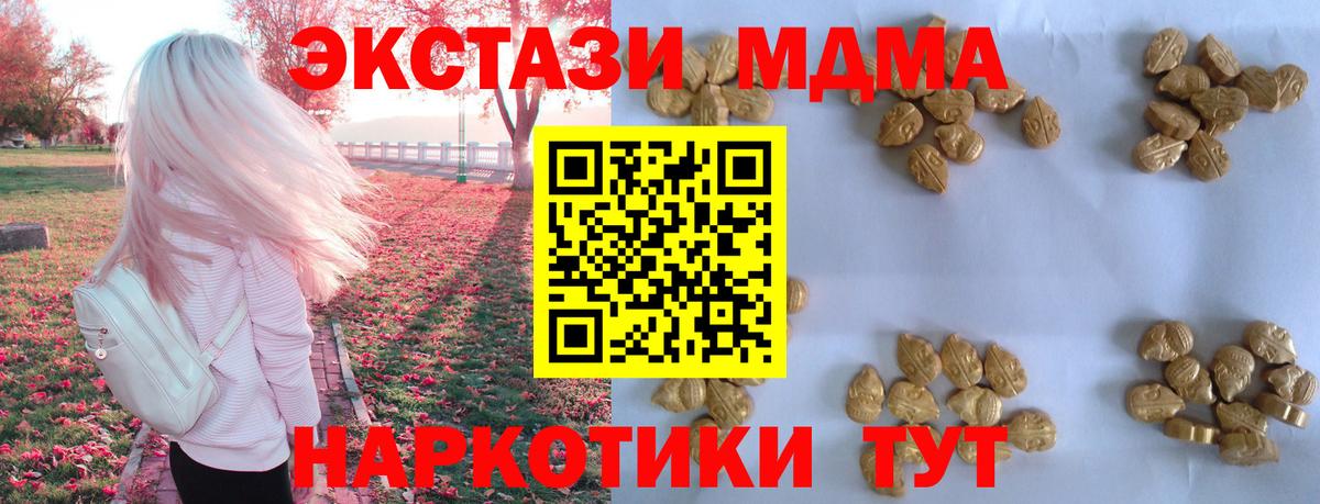 MDMA VHQ Кирово-Чепецк