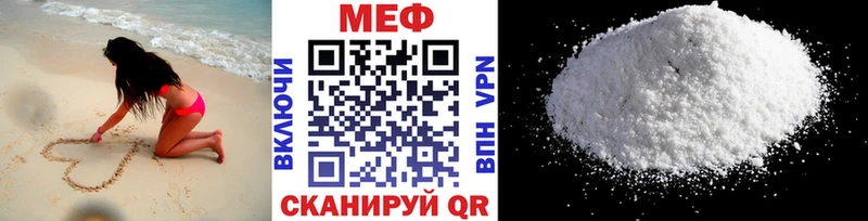 купить наркотики сайты  Кирово-Чепецк  нарко площадка наркотические препараты  Меф кристаллы 