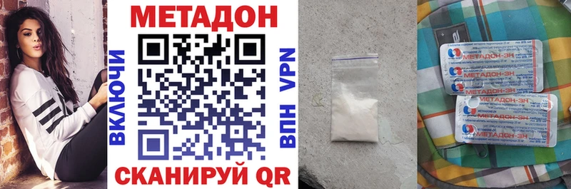 МЕТАДОН мёд  Кирово-Чепецк 