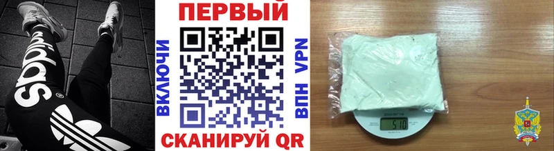 МЕТАМФЕТАМИН мет Кирово-Чепецк