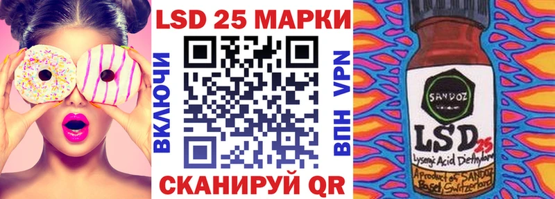 Наркотические марки 1,5мг дарнет шоп Кирово-Чепецк