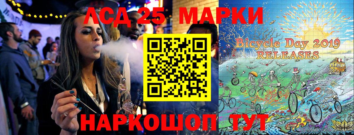 Марки N-bome 1,8мг  Вход с VPN  Кирово-Чепецк  Марки N-bome 1,8мг 