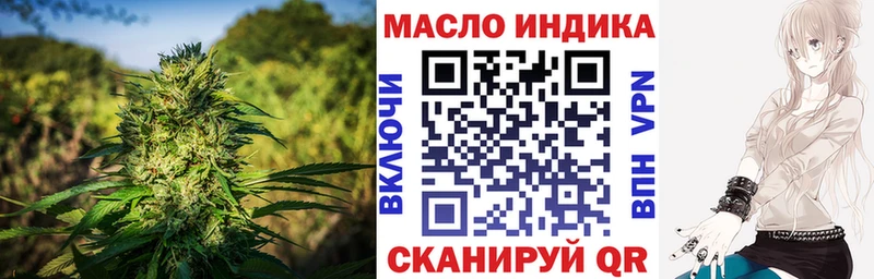 купить  цена  Кирово-Чепецк  ТГК гашишное масло 