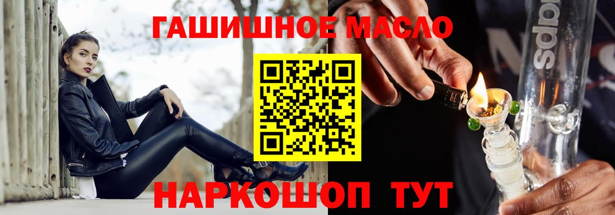 Кирово-Чепецк  ТГК вейп с тгк  купить наркотики цена  Вход с VPN  ТГК вейп с тгк 