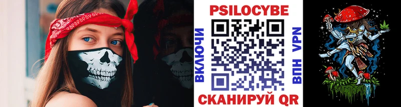 Галлюциногенные грибы ЛСД  Кирово-Чепецк 