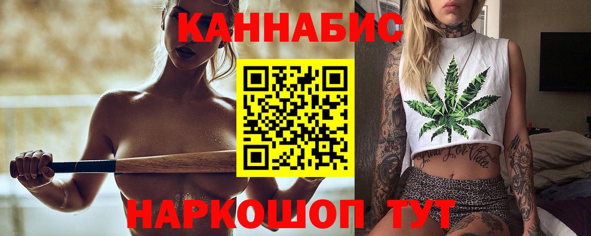 Кирово-Чепецк  Бошки Шишки ГИДРОПОН  МАРИХУАНА Amnesia  Марихуана MAZAR  Вход с VPN 