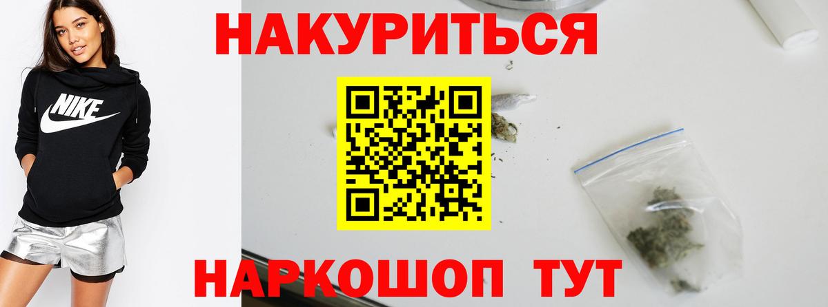 Бошки Шишки планчик Кирово-Чепецк
